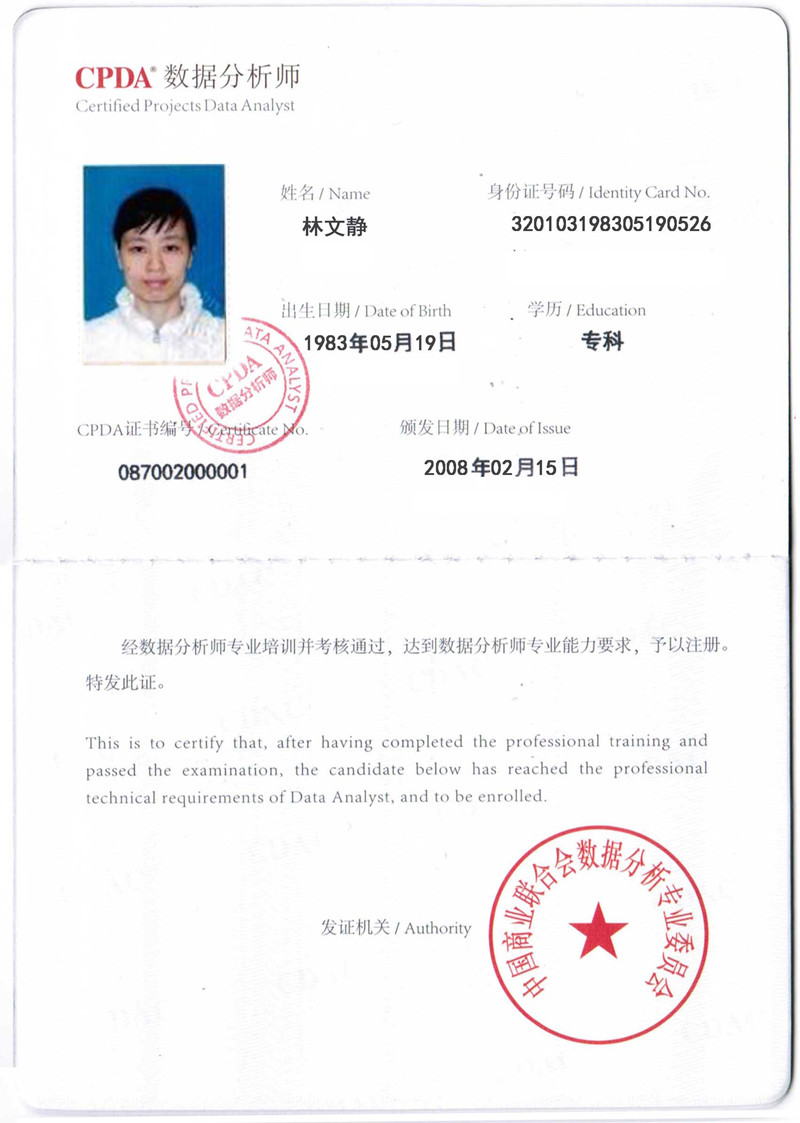 1-2105291S93YG.jpg
