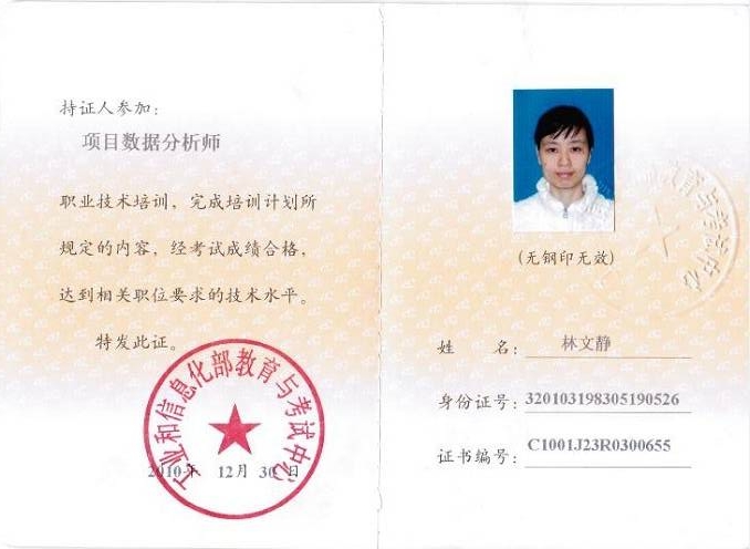 1-2105291SI6127.jpg