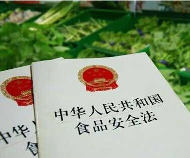 中华人民共和国食品卫生法